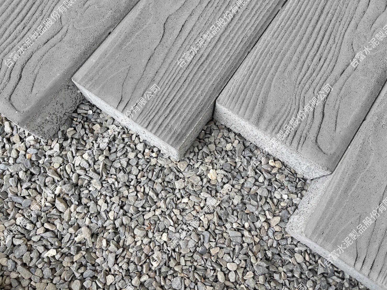 仿枕木紋面系列